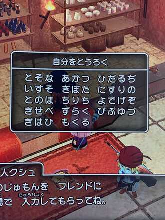 コメント画像