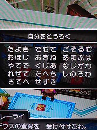 コメント画像