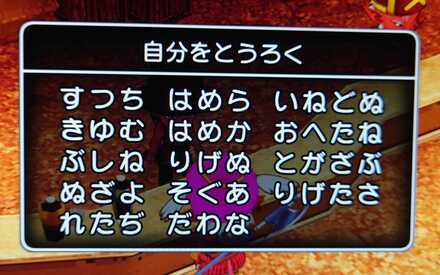 コメント画像