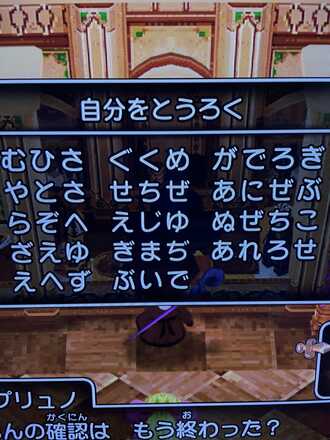 コメント画像