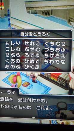 コメント画像