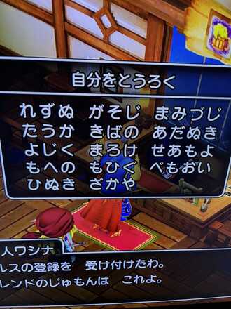 コメント画像