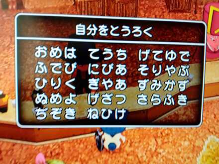 コメント画像