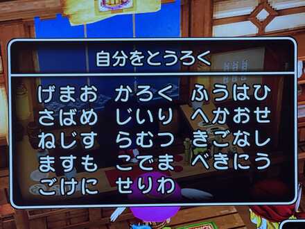 コメント画像