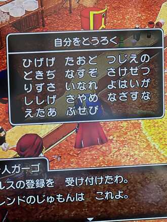 コメント画像