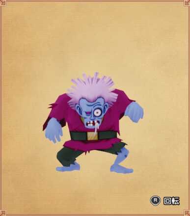 グールの見た目