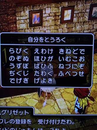 コメント画像