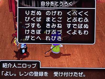 コメント画像