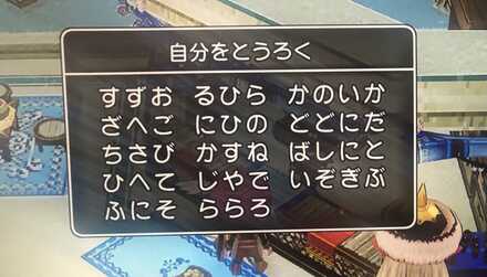 コメント画像