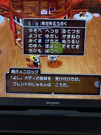 コメント画像