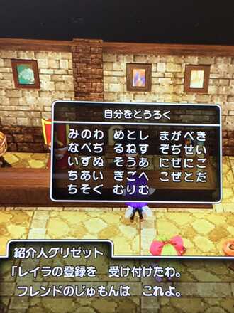 コメント画像