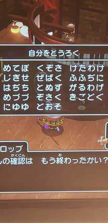 コメント画像