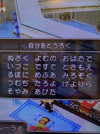 コメント画像