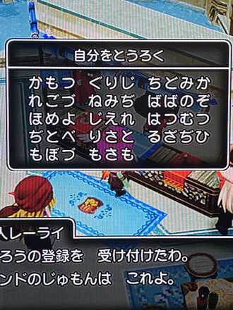 コメント画像