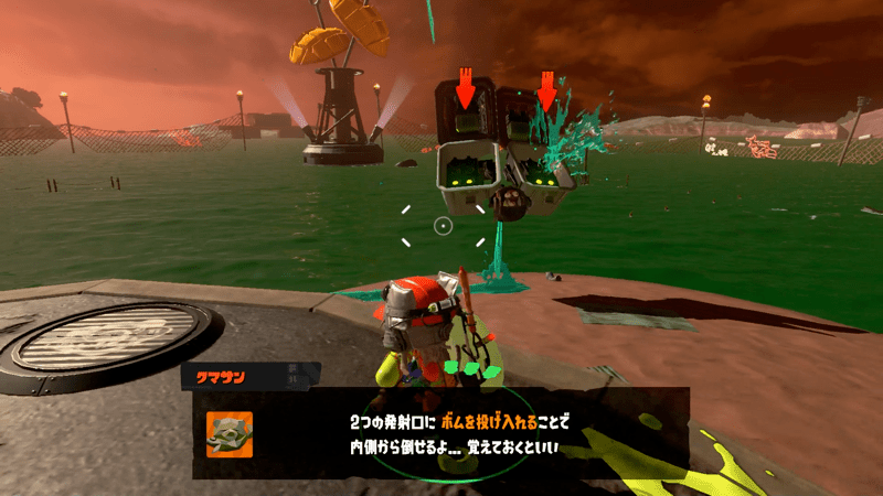 出現したら再優先で処理する