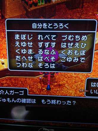 コメント画像