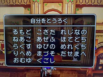 コメント画像