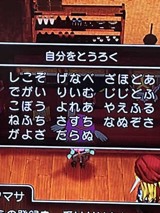コメント画像