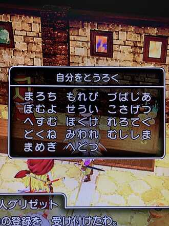 コメント画像
