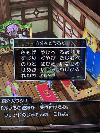 コメント画像