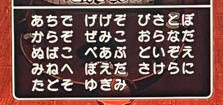 コメント画像