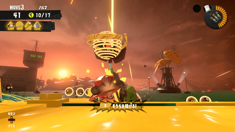 シャケたちの処理が間に合わない時に使う