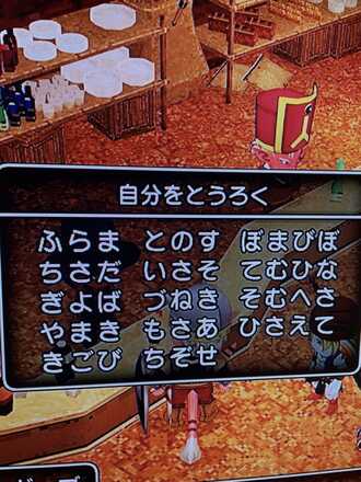 コメント画像