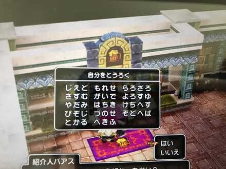 コメント画像