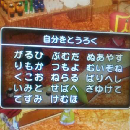 コメント画像