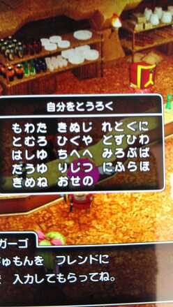 コメント画像