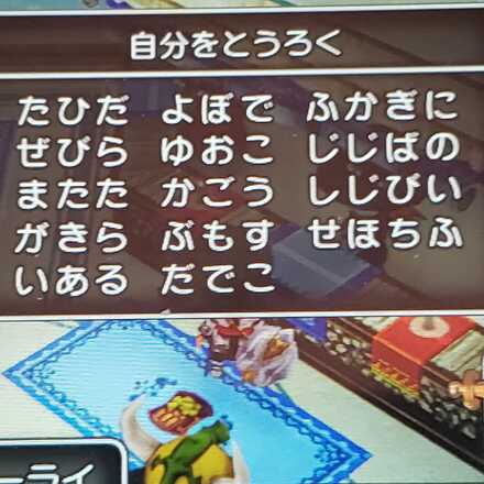 コメント画像