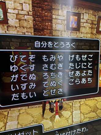 コメント画像