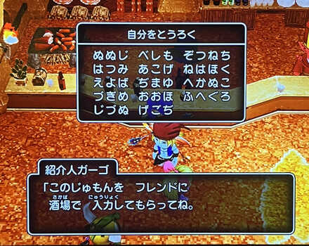 コメント画像