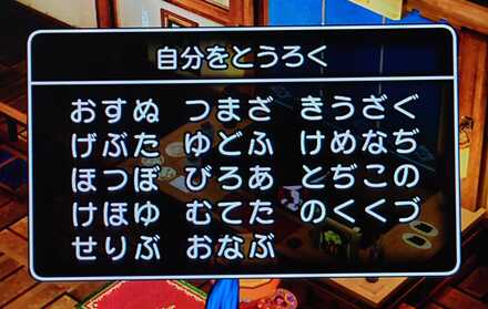コメント画像