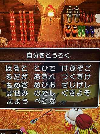 コメント画像