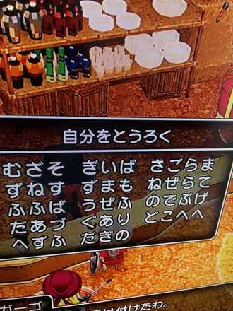 コメント画像