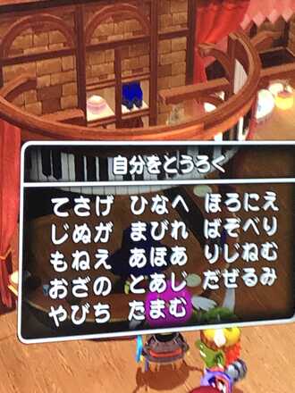 コメント画像