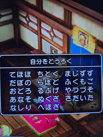 コメント画像