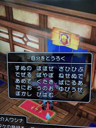コメント画像