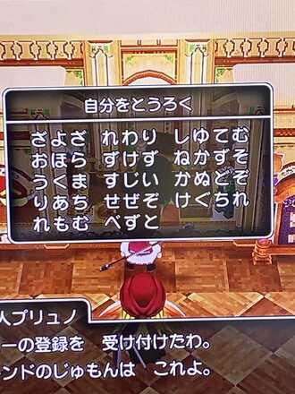 コメント画像