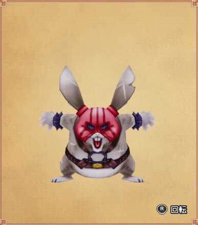 あらくれチャッピーの見た目