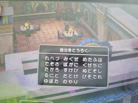 コメント画像