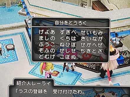 コメント画像
