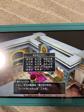 コメント画像