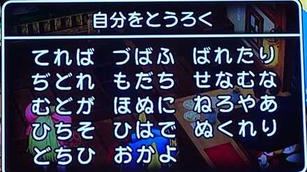 コメント画像