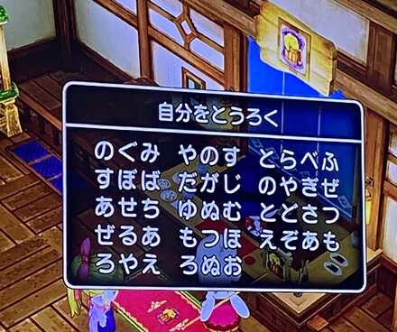 コメント画像