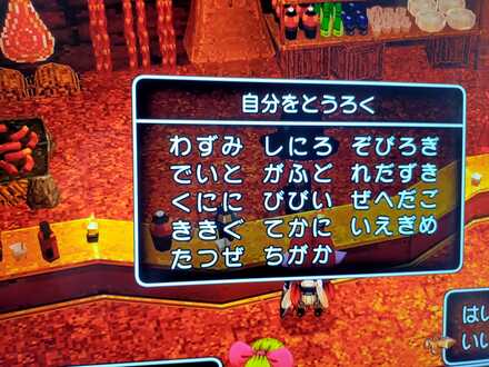 コメント画像