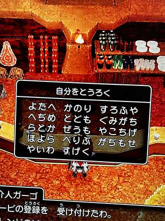 コメント画像