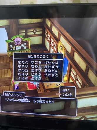 コメント画像