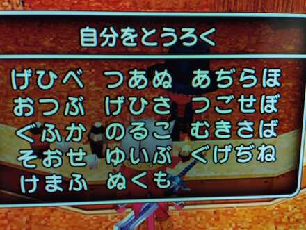 コメント画像